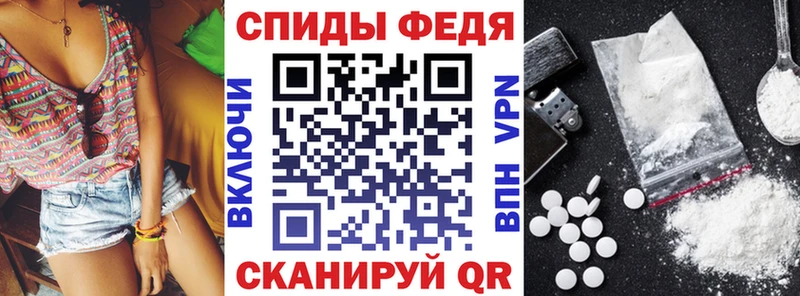 Амфетамин Розовый  Михайловка 