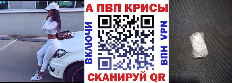 купить  цена  Михайловка  А ПВП Соль 