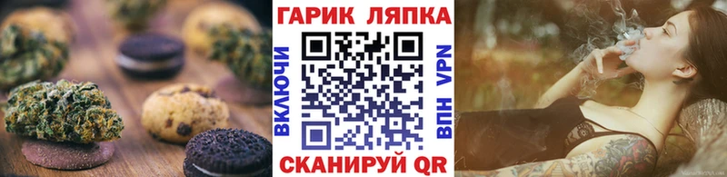 hydra tor  Михайловка  Cannafood конопля 