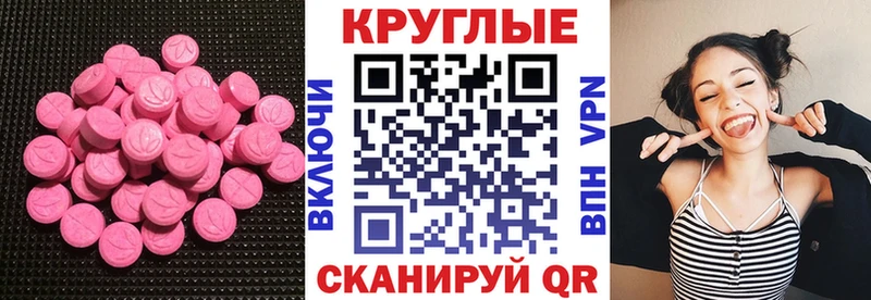 Ecstasy MDMA маркетплейс официальный сайт Михайловка OMG ONION