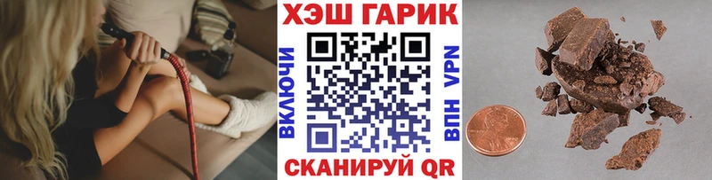 Гашиш VHQ  Михайловка 