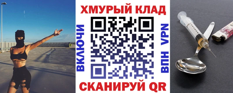 ГЕРОИН Афган  блэк спрут ссылки  Михайловка 