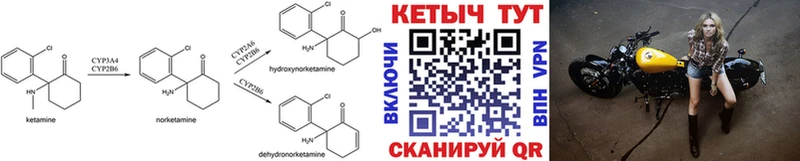 blacksprut ТОР  Михайловка  КЕТАМИН ketamine  где купить наркоту 