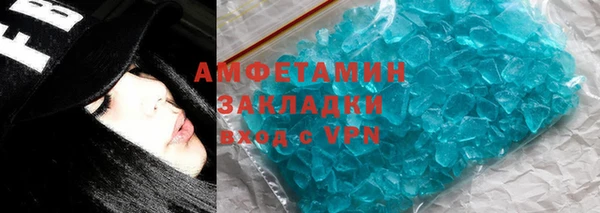 мефедрон VHQ Козловка