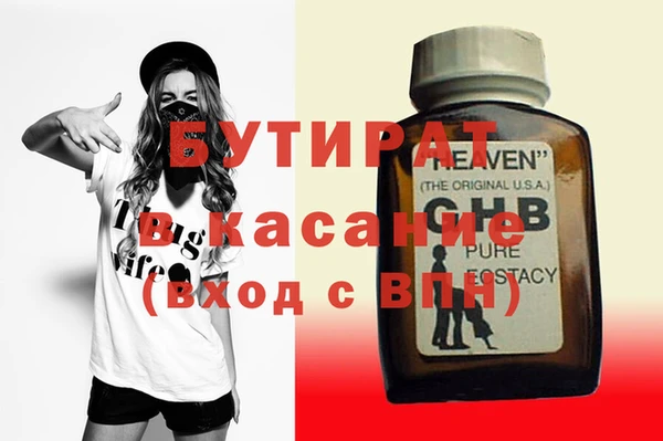 ПСИЛОЦИБИНОВЫЕ ГРИБЫ Кодинск