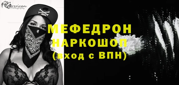 ПСИЛОЦИБИНОВЫЕ ГРИБЫ Кодинск