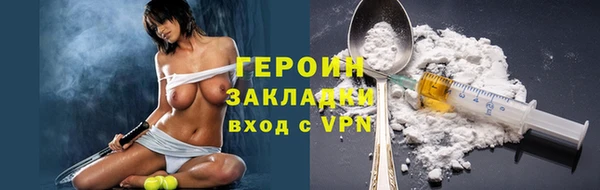 ПСИЛОЦИБИНОВЫЕ ГРИБЫ Кодинск