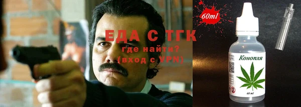 мефедрон VHQ Козловка
