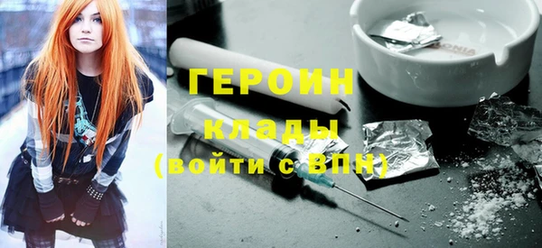 ПСИЛОЦИБИНОВЫЕ ГРИБЫ Кодинск