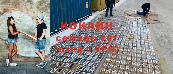 а пвп мука Кинешма