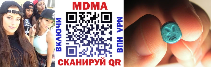 MDMA кристаллы Михайловка