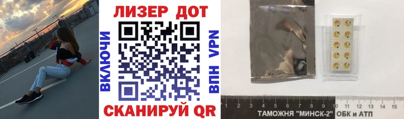 Марки NBOMe 1,8мг  цена   Михайловка 