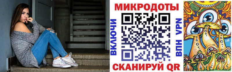 Псилоцибиновые грибы Magic Shrooms  Михайловка 